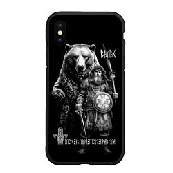 Чехол iPhone XS Max матовый Велес с большим медведем, цвет: 3D-черный