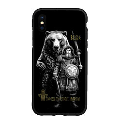 Чехол iPhone XS Max матовый Велес с медведем, цвет: 3D-черный