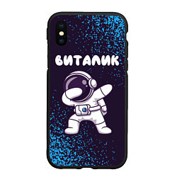 Чехол iPhone XS Max матовый Виталик космонавт даб, цвет: 3D-черный