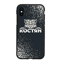 Чехол iPhone XS Max матовый Костян зубастый волк, цвет: 3D-черный