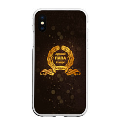 Чехол iPhone XS Max матовый Лучшему папе в мире, цвет: 3D-белый