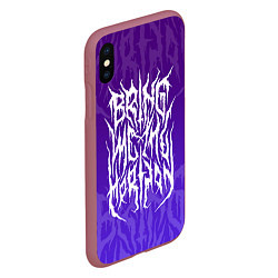 Чехол iPhone XS Max матовый Bring Me The Horizon Lettering, цвет: 3D-малиновый — фото 2