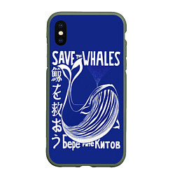 Чехол iPhone XS Max матовый Берегите китов