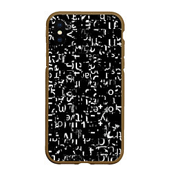 Чехол iPhone XS Max матовый Abstract secred code, цвет: 3D-коричневый