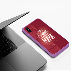 Чехол iPhone XS Max матовый Лучшей в мире маме, цвет: 3D-фиолетовый — фото 2