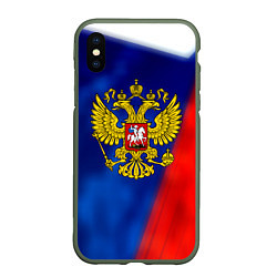 Чехол iPhone XS Max матовый Россия спортивная коллекция, цвет: 3D-темно-зеленый