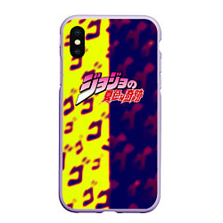 Чехол iPhone XS Max матовый JoJo Bizarre Adventure night skin, цвет: 3D-светло-сиреневый