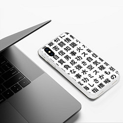 Чехол iPhone XS Max матовый Сто иероглифов на белом фоне, цвет: 3D-белый — фото 2