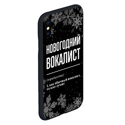 Чехол iPhone XS Max матовый Новогодний вокалист на темном фоне, цвет: 3D-черный — фото 2