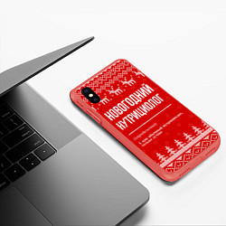 Чехол iPhone XS Max матовый Новогодний нутрициолог: свитер с оленями, цвет: 3D-красный — фото 2