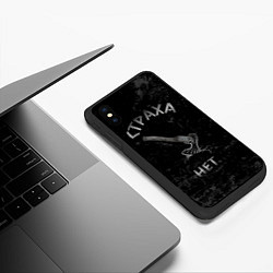Чехол iPhone XS Max матовый Боевой топор, цвет: 3D-черный — фото 2