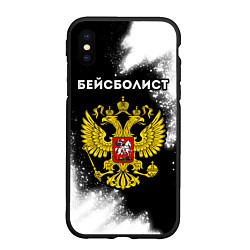 Чехол iPhone XS Max матовый Бейсболист из России и герб РФ, цвет: 3D-черный