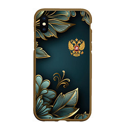 Чехол iPhone XS Max матовый Золотые листья и герб России, цвет: 3D-коричневый