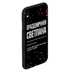 Чехол iPhone XS Max матовый Праздничная Светлана конфетти, цвет: 3D-черный — фото 2