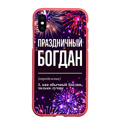 Чехол iPhone XS Max матовый Праздничный Богдан: фейерверк