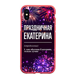 Чехол iPhone XS Max матовый Праздничная Екатерина: фейерверк