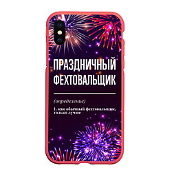 Чехол iPhone XS Max матовый Праздничный фехтовальщик: фейерверк