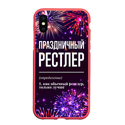 Чехол iPhone XS Max матовый Праздничный рестлер: фейерверк