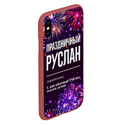 Чехол iPhone XS Max матовый Праздничный Руслан: фейерверк, цвет: 3D-красный — фото 2