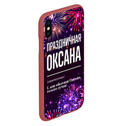 Чехол iPhone XS Max матовый Праздничная Оксана: фейерверк, цвет: 3D-красный — фото 2