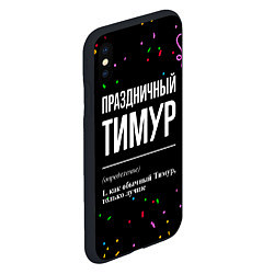 Чехол iPhone XS Max матовый Праздничный Тимур и конфетти, цвет: 3D-черный — фото 2