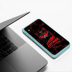 Чехол iPhone XS Max матовый Слово котана - шерсть на одежде, цвет: 3D-мятный — фото 2