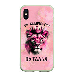 Чехол iPhone XS Max матовый Её величество Наталья - львица, цвет: 3D-салатовый