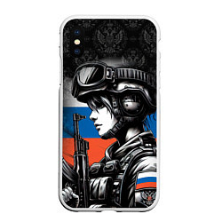 Чехол iPhone XS Max матовый Русская военная девушка, цвет: 3D-белый