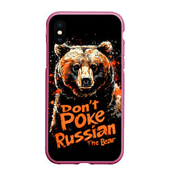 Чехол iPhone XS Max матовый Dont poke the Russian bear, цвет: 3D-малиновый