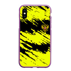Чехол iPhone XS Max матовый Российская империя краски жёлтые, цвет: 3D-фиолетовый