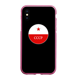 Чехол iPhone XS Max матовый USSR logo steel, цвет: 3D-малиновый