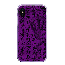 Чехол iPhone XS Max матовый Purple dragon - hieroglyphics, цвет: 3D-светло-сиреневый