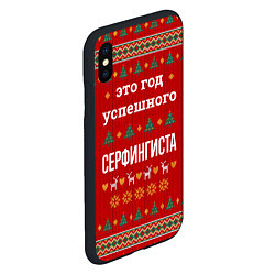 Чехол iPhone XS Max матовый Это год успешного Серфингиста, цвет: 3D-черный — фото 2