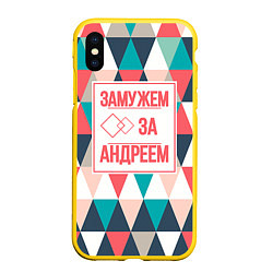 Чехол iPhone XS Max матовый Замужем за Андреем