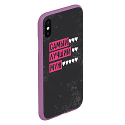 Чехол iPhone XS Max матовый Лучший муж, цвет: 3D-фиолетовый — фото 2
