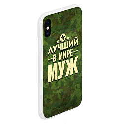 Чехол iPhone XS Max матовый Лучший в мире муж, цвет: 3D-белый — фото 2