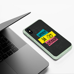Чехол iPhone XS Max матовый Муж Сергей, цвет: 3D-салатовый — фото 2