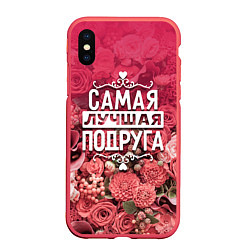 Чехол iPhone XS Max матовый Лучшая подруга, цвет: 3D-красный