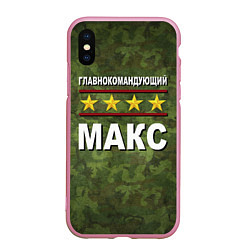 Чехол iPhone XS Max матовый Главнокомандующий Макс