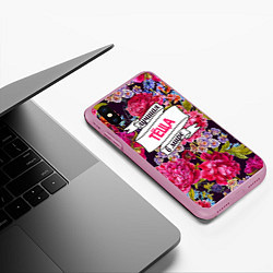 Чехол iPhone XS Max матовый Тёще, цвет: 3D-розовый — фото 2
