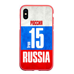 Чехол iPhone XS Max матовый Russia: from 15, цвет: 3D-красный
