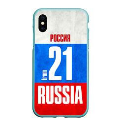 Чехол iPhone XS Max матовый Russia: from 21, цвет: 3D-мятный