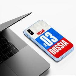 Чехол iPhone XS Max матовый Russia: from 03, цвет: 3D-голубой — фото 2