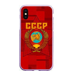 Чехол iPhone XS Max матовый СССР, цвет: 3D-сиреневый