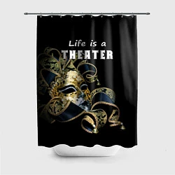 Шторка для ванной Жизнь - это театр