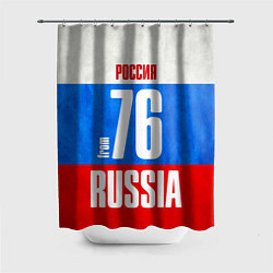 Шторка для душа Russia: from 76, цвет: 3D-принт