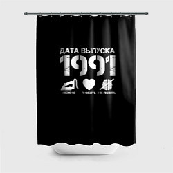 Шторка для душа Дата выпуска 1991, цвет: 3D-принт