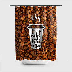 Шторка для ванной Keep Calm & Drink Coffee