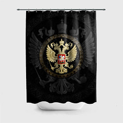 Шторка для ванной Золотой Герб России