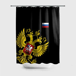 Шторка для душа Флаг и Герб России, цвет: 3D-принт